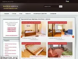 Sites similar to nochleg.kiev.ua