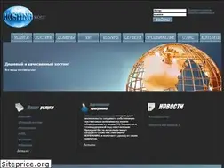 Sites similar to nochost.ru