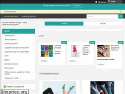 Sites similar to nocki.com.ua