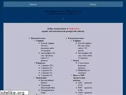 Sites similar to noclick.net.ru