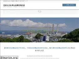 Sites similar to nocoal-tokyobay.net