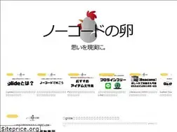 Sites similar to nocodeblog.site