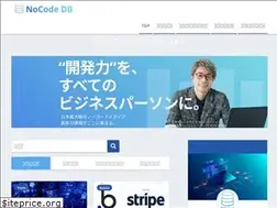 Sites similar to nocodedb.world