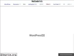 Sites similar to nocodeweb.jp