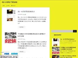 Sites similar to nocolor.xyz