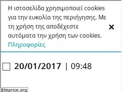 Sites similar to nocomments.gr