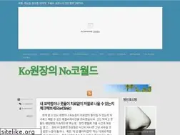 Sites similar to nocoworld.com