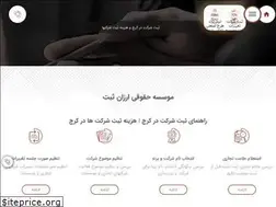 Sites similar to nocr-ag.ir