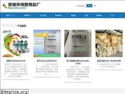Sites similar to nocroc.com