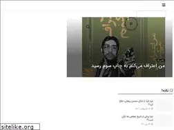 Sites similar to nocutpress.ir