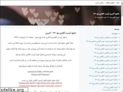 Sites similar to nod32-offline-update.blogsky.com