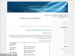Sites similar to nod3200.blogfa.com
