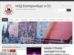 Sites similar to nod66.ru