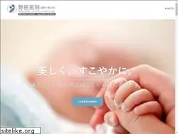 Sites similar to noda-clinic.jp