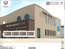 Sites similar to noda-clinic.org