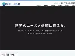 Sites similar to noda-denki.jp
