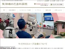 Sites similar to noda-dent.com
