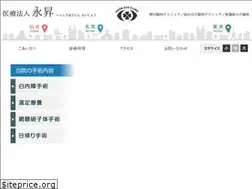 Sites similar to noda-eye.or.jp