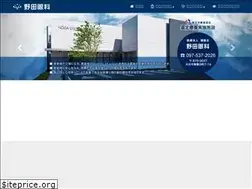 Sites similar to noda-ganka.jp