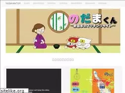 Sites similar to noda-match.com