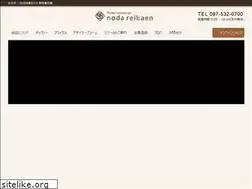 Sites similar to noda-reikaen.jp