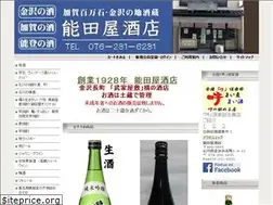 Sites similar to noda-sake.jp
