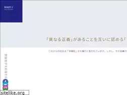 Sites similar to noda-seiko.gr.jp