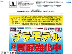 Sites similar to noda-ya.com