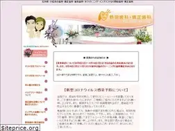Sites similar to nodadental.com