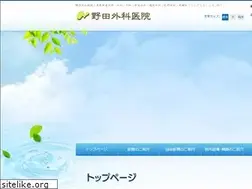 Sites similar to nodageka.jp