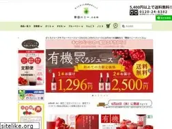 Sites similar to nodahoney.com