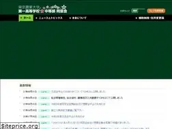 Sites similar to nodai-1-dosokai.jp