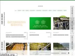 Sites similar to nodai-1-h.ed.jp