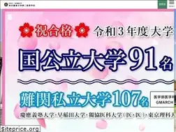 Sites similar to nodai-2-h.ed.jp