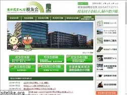Sites similar to nodai-koyukai.jp