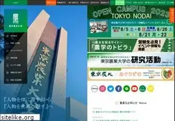 Sites similar to nodai.ac.jp