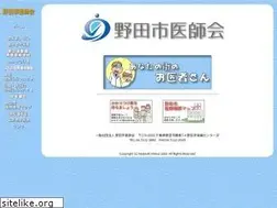 Sites similar to nodaishi.com