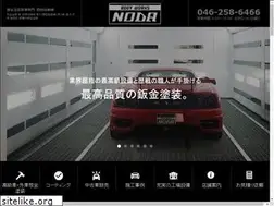 Sites similar to nodajidousya.com