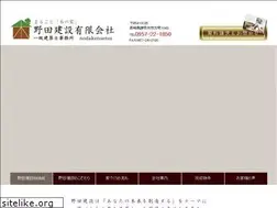 Sites similar to nodakensetsu.jp
