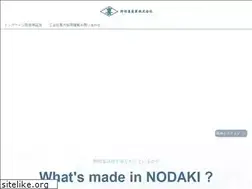 Sites similar to nodaki.co.jp