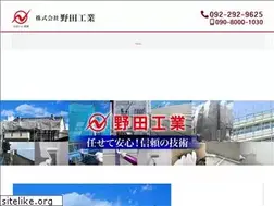 Sites similar to nodakogyo.net