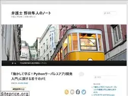 Sites similar to nodalaw.jp