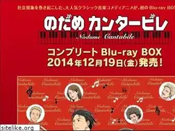 Sites similar to nodame-anime.com