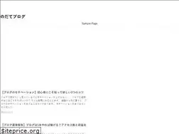 Sites similar to nodame79.com
