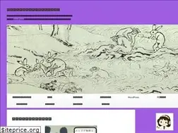 Sites similar to nodamemodoki.com