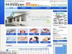 Sites similar to nodananbushika.jp