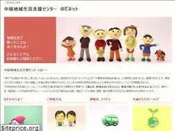 Sites similar to nodanet.net