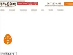 Sites similar to nodanotamago.com