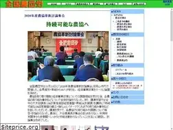Sites similar to nodanro.or.jp