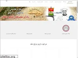 Sites similar to nodasht.ir